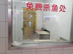-永辉超市(百子湾店)