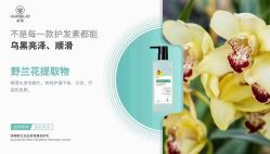 -东方美妍小鹏造型