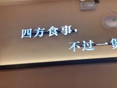 -啫火啫啫煲(厦门万象城店)