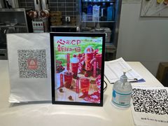 -CoCo都可(建外SOHO店)