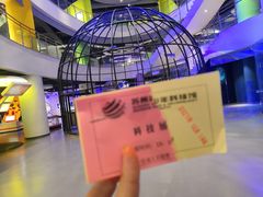 -苏州青少年科技馆