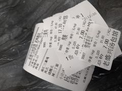 -老盛兴·上海小笼汤包馆(武夷店)
