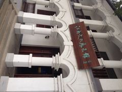 iphone_upload_pic-常熟金海华丽嘉酒店