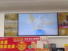 -味多美蛋糕(双合地铁店)