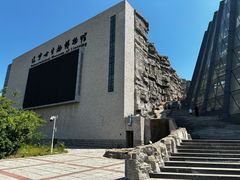-辽宁古生物博物馆