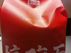 -蔡林记(胭脂路店)