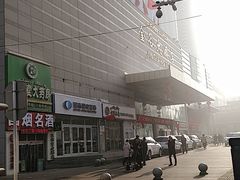 -新旅金谷大酒店(CCMALL时代广场红山店)