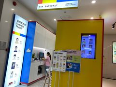 -方快-照相馆(嘉亭荟店)