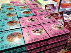 -美俪家族(巴黎都市店)