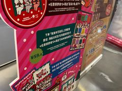 -泽田本家·铜锣烧(美罗城店)