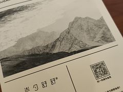 -半勺舒舒(太乙店)