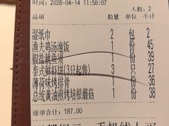 -Aqua Oasis 水天堂(石路天虹店)
