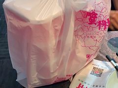 -蟹榭·本帮江浙菜·蟹宴(五角场合生汇商场店)