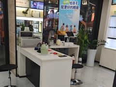 -毛源昌眼镜(新市街店)