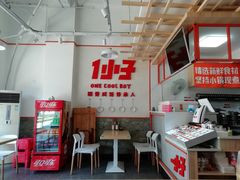 -一小子·排骨咸饭(龙山文创园店)