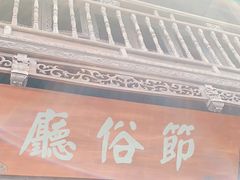 -乌镇东栅景区