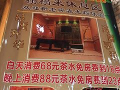 -云龙洗浴商务酒店