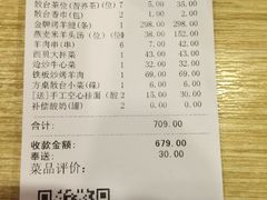 -西贝莜面村(香蜜湖店)