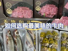 -山姆会员商店(上海浦东店)