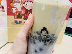 奶茶底-九秋茶铺(三里屯店)