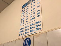 菜单-金麒麟兔火锅(猛追湾总店)