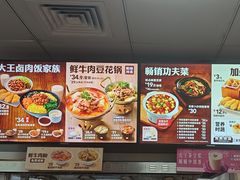 -永和大王(梅家浜店)