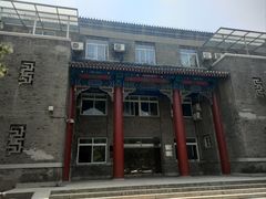-中央民族大学