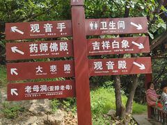 -青岩寺风景区