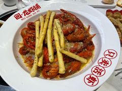 -回·龙虾铺·盆盆蟹·烧烤大排档(回龙观店)