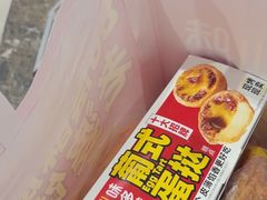 -味多美蛋糕(古城店)