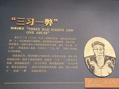 -保定直隶总督署博物馆