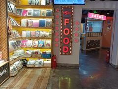 -第5大道精品休闲购物广场