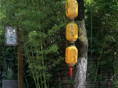 -麦积山温泉