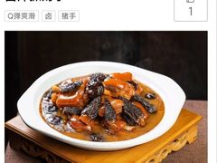 -福照楼汽锅鸡·云南菜(护国路店)