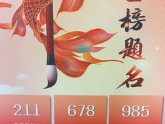 -一楼食业·美食人家