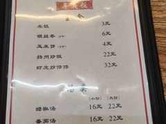 -巷子深菜馆(新华路店)