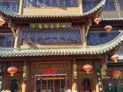 -四季春(美食街店)