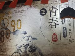 -村夫烤鱼·重庆鸡公煲(杨思店)