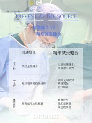 -杭州贝瑞斯美华妇儿医院·早孕·产检·儿科