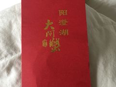 -丫丫蟹庄·苏式园林农家乐·阳澄湖大闸蟹(阳澄湖莲花岛店)