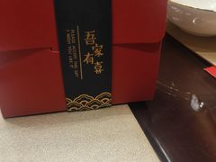 -燕春楼(海河华鼎店)