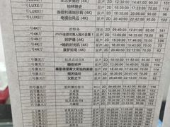 -大光明电影院(南京西路店)