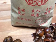 -王老头炒货(玉蜓桥店)