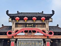 -东台西溪天仙缘景区