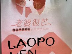 -老婆很芒榴莲千层蛋糕(丽泽桥店)