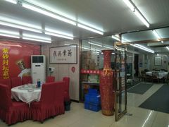 -渔民船说·北塘海鲜·天津菜·海肠捞饭(北塘古镇店)