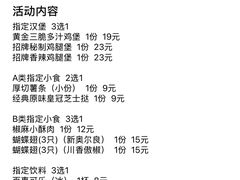 -必胜客(上海新南方商城PH店)