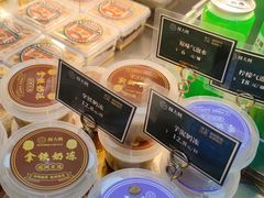 芋泥奶冻-酥大興·新国潮糕点配茶饮(龙岗万达黑金店)