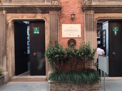 -大韩民国临时政府旧址