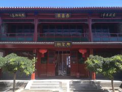 -京天红酒家(虎坊路店)